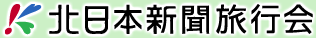 お問い合わせ・資料請求